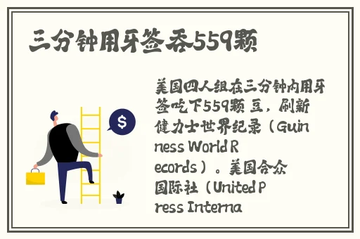 苹果未删减版